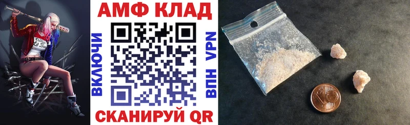 Купить  Каменка  АМФ VHQ 