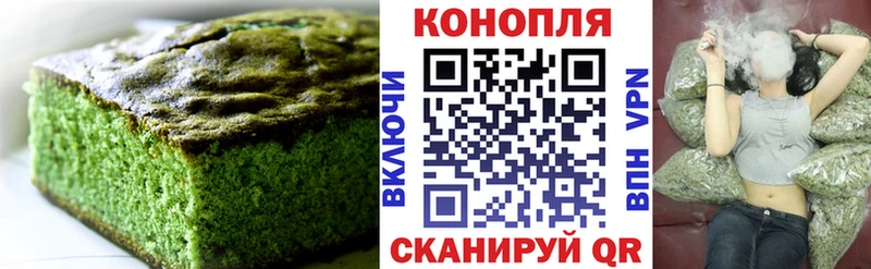 Купить где  Каменка  Canna-Cookies марихуана 