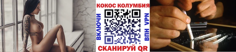 КОКАИН Боливия  Купить где  Каменка 
