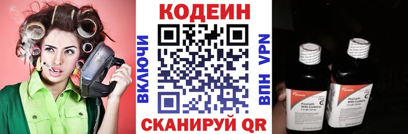 Купить  Каменка  Кодеин напиток Lean (лин) 