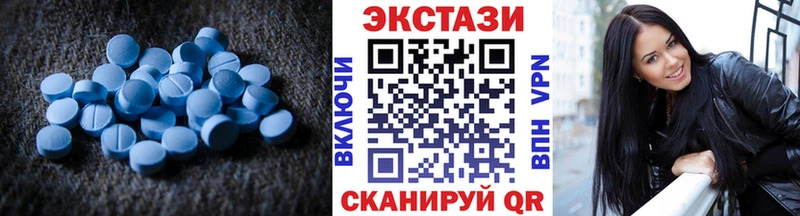 Ecstasy 250 мг  Купить закладки  Каменка 