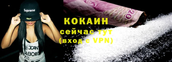 марки lsd Покровск