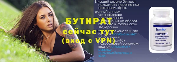 MDMA Premium VHQ Пролетарск