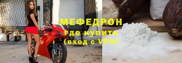 стафф Покров