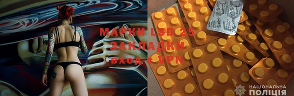 марки lsd Покровск