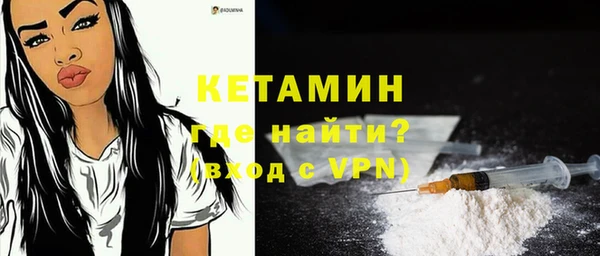 MDMA Premium VHQ Пролетарск