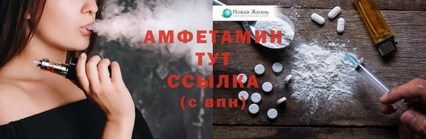 марихуана Протвино