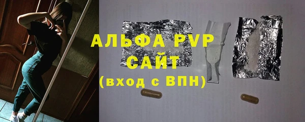 марихуана Протвино