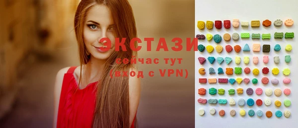 мескалин Рославль