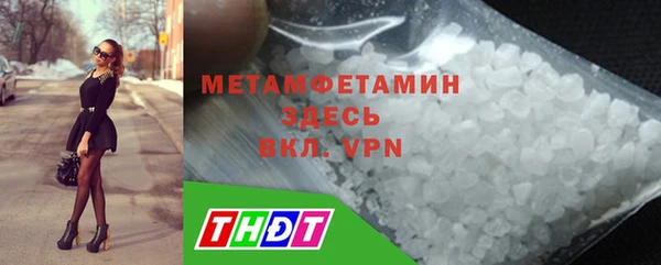 мескалин Рославль