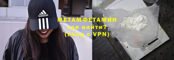 MDMA Premium VHQ Пролетарск