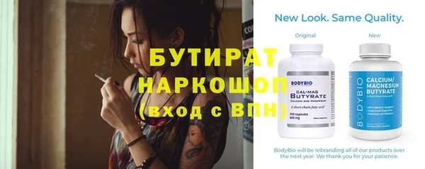 MDMA Premium VHQ Пролетарск