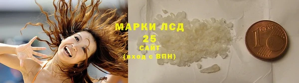 марихуана Протвино