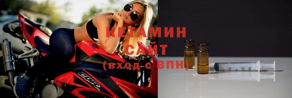 стафф Покров