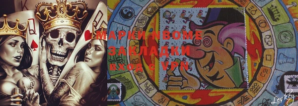 стафф Покров