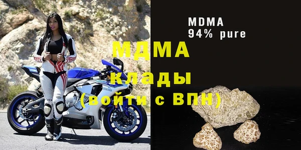 MDMA Premium VHQ Пролетарск