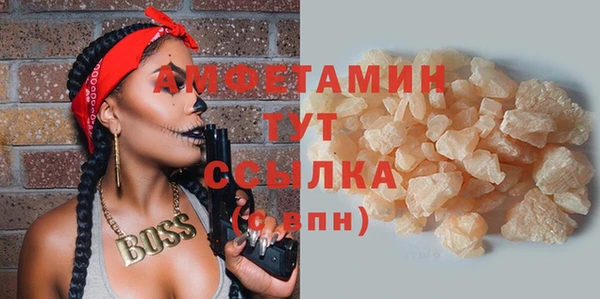 марихуана Протвино