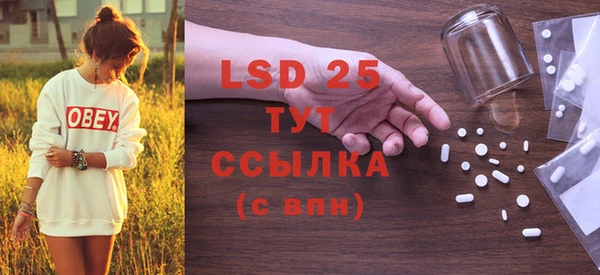 MDMA Premium VHQ Пролетарск