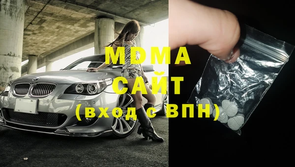 MDMA Premium VHQ Пролетарск