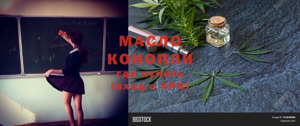 MDMA Premium VHQ Пролетарск