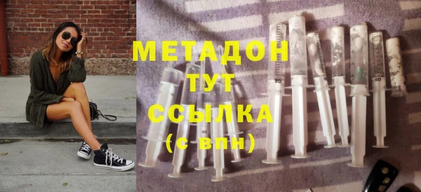 стафф Покров