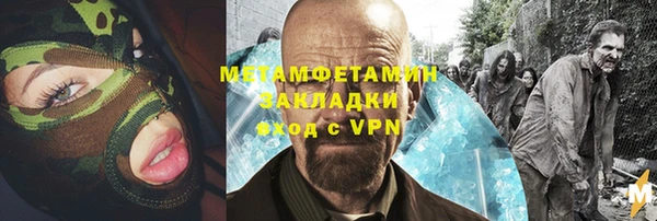стафф Покров