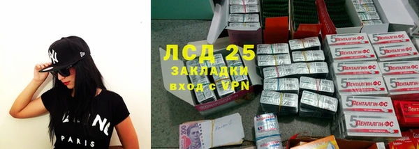 синтетический гашиш Россошь