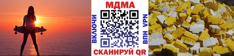 MDMA crystal  Купить где  Каменка 