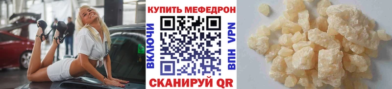 Купить закладки Каменка Меф мука