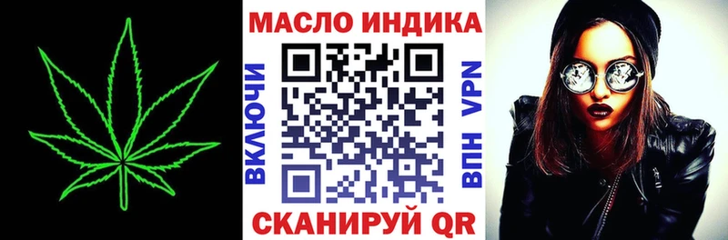 ТГК гашишное масло  Купить  Каменка 