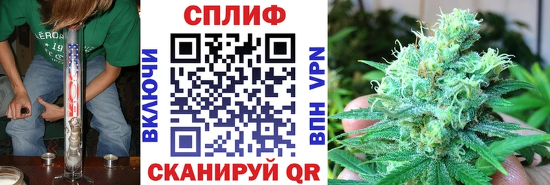 Каннабис гибрид  Купить  Каменка 